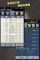 screenshot of 背單字 - 英文單字王 EngKing