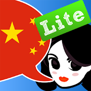 Lingopal Mandarin Lite 4.0 Icon