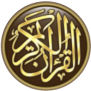 Listen Quran - Audio Quran 1.7 Icon