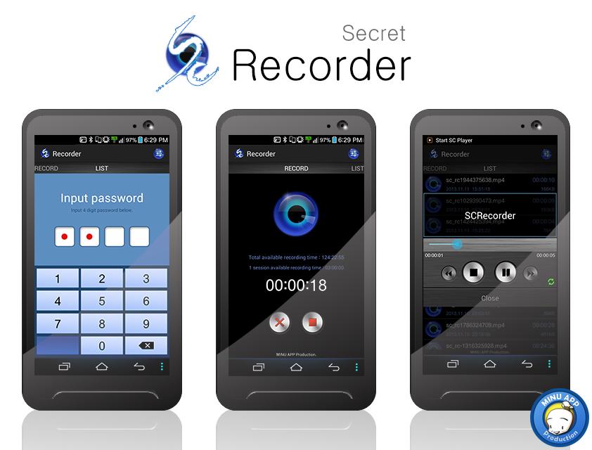 SC Secret Recorder - screenshot