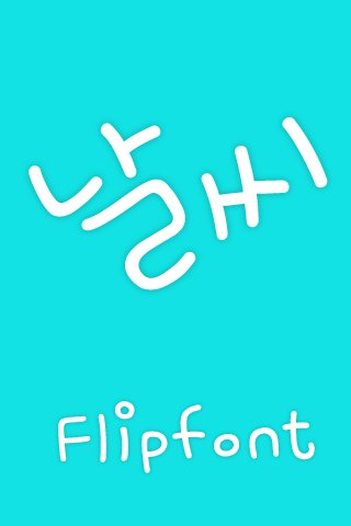 MfWeather™ Korean Flipfont