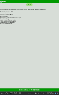 Rurban Organic Screenshots 4