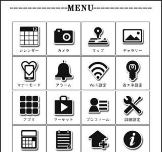 [10000ダウンロード済み√] 白黒 壁紙 シンプル 246176-白黒 壁紙 シンプル