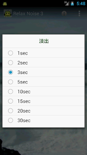 放松噪声 3 - Relax Noise 3(圖5)-速報App