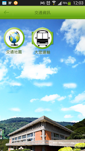 How to install 黎明技術學院 lastet apk for laptop