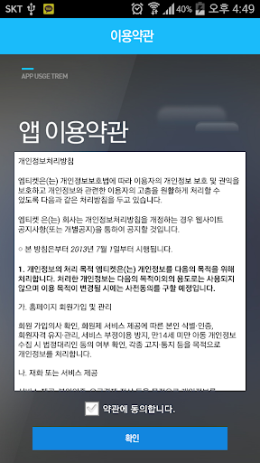 【免費社交App】씨네떼티켓-APP點子