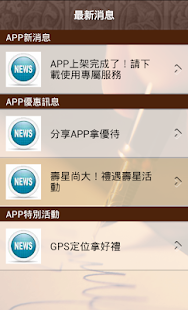 How to install 花群髮型美容 1.399 unlimited apk for bluestacks