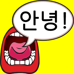 korean study - conversational 1.0
