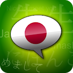 Cover Image of Tải xuống Learn Japanese Phrasebook Pro 0.7 APK