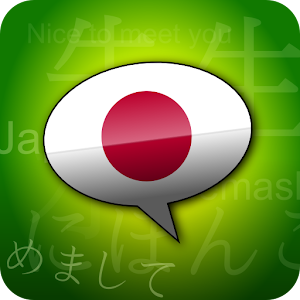 App Learn Japanese Phrasebook Pro APK for Windows Phone ...