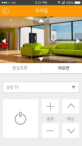 【免費生產應用App】B home CCTV-APP點子