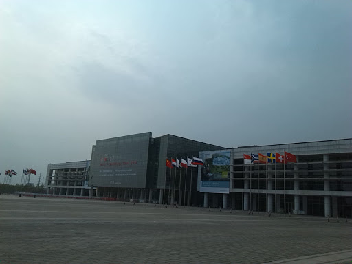 中国国际展览中心