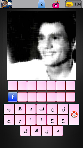 【免費解謎App】لغز مشاهير العرب-APP點子