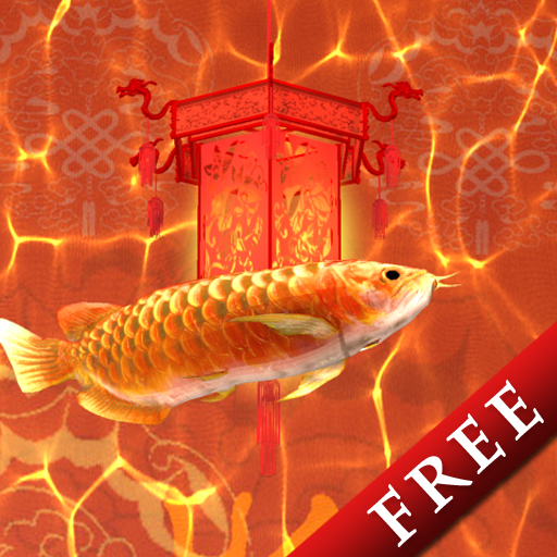 Arowana Fortune Trial LOGO-APP點子