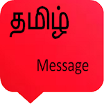 tamil message Apk