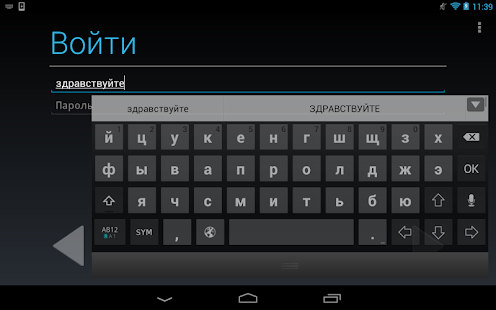 Wnn Russian Pack(圖3)-速報App