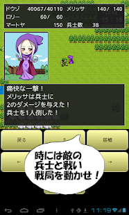 道具屋の帝国(圖5)-速報App
