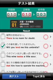 英文法750(圖4)-速報App