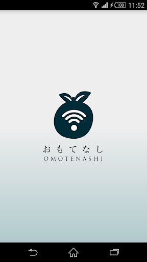 OMOTENASHI App
