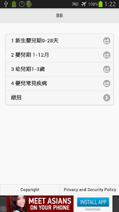 XL最新ROOT方法-HTC Sensation XL-HTC 手機討論區-Android 台灣中文網 ...