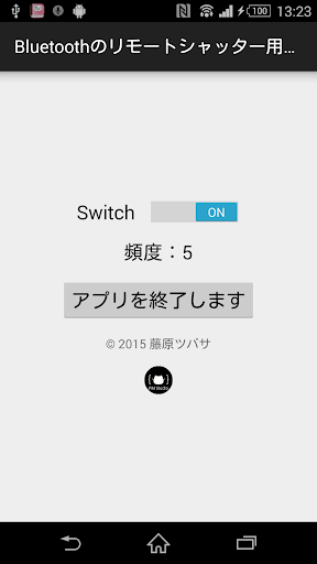 Bluetoothのリモートシャッター用バイブレーター