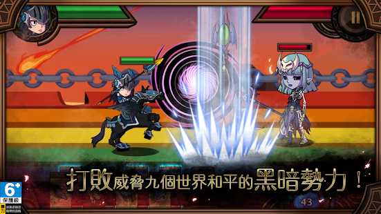 托爾：神域戰士(圖4)-速報App