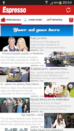 EspressoNews poster 3