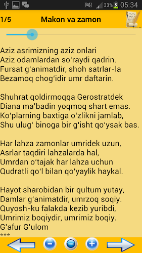 Vatan Hakida Shejrlar