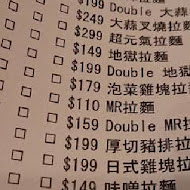 Mr. 拉麵