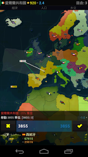 Age of Civilizations(圖9)-速報App