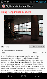 Holidayen Hong Kong Guide Screenshots 3