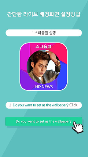 免費下載娛樂APP|Bigbang Taeyang Wallpaper 05 app開箱文|APP開箱王