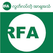 RFA News 1.0 Icon