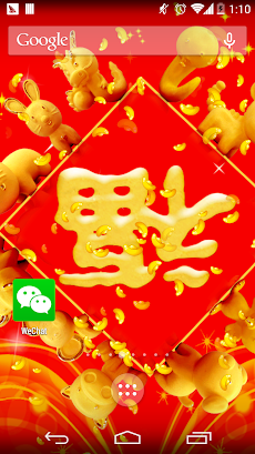 フォーチュナ中国の旧正月ライブ壁紙 Androidアプリ Applion