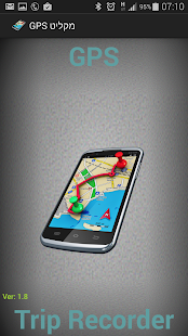 download GPS Trip Recorder free