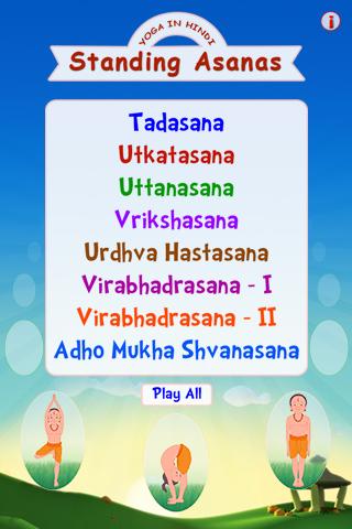 Standing Asanas In Hindi