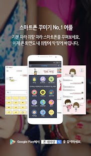 How to mod huddy bear& friends k 4.0 unlimited apk for pc