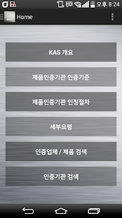 How to mod KAS의 모든 것 - All of KAS 1.2 unlimited apk for pc