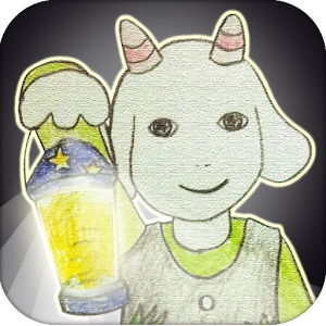 Flashlight 1.2