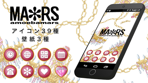 MARS-ゴージャスにアイコンと壁紙をきせかえ☆