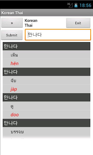 Korean Thai Dictionary
