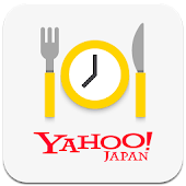 Yahoo!予約 飲食店-空席がわかるグルメ検索・簡単予約！