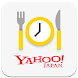Yahoo!予約 飲食店-空席レーダーでいますぐネット予約