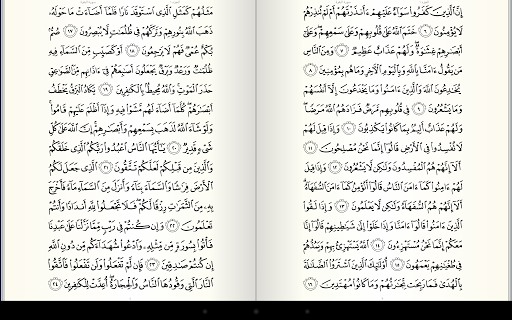 Quran Android