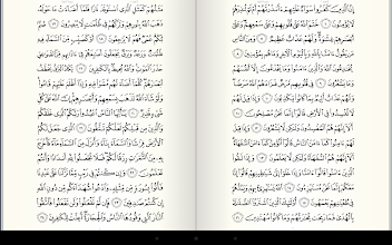 Aplikasi Quran Pc