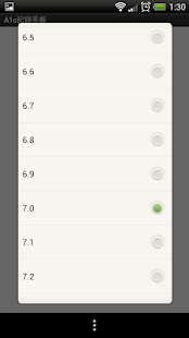 A1c記録手帳 Screenshots 5