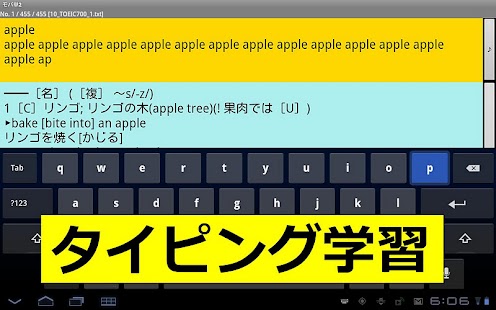 mobatan2 (FlashCard,ToDo) Screenshots 6