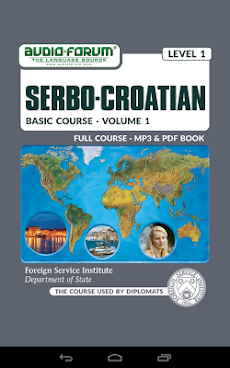 FSI Serbo-Croatian 1のおすすめ画像1