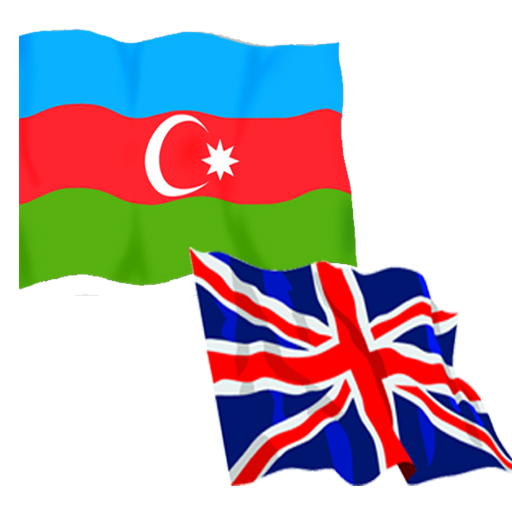 English Azerbaijani Quiz LOGO-APP點子