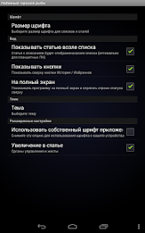 Любовный гороскоп рыбы poster 12